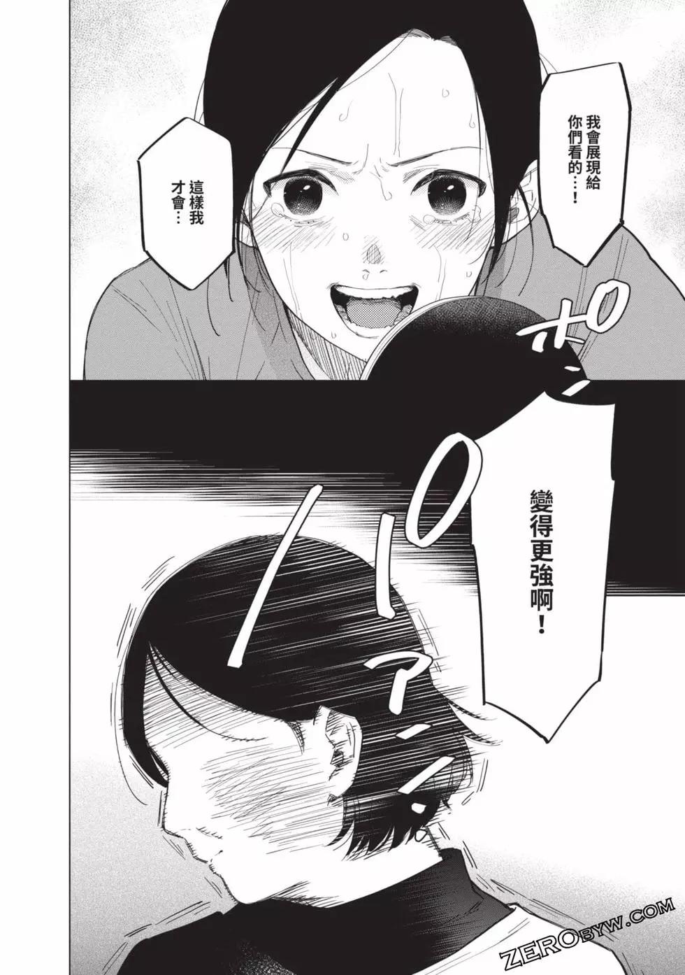 第 109 页