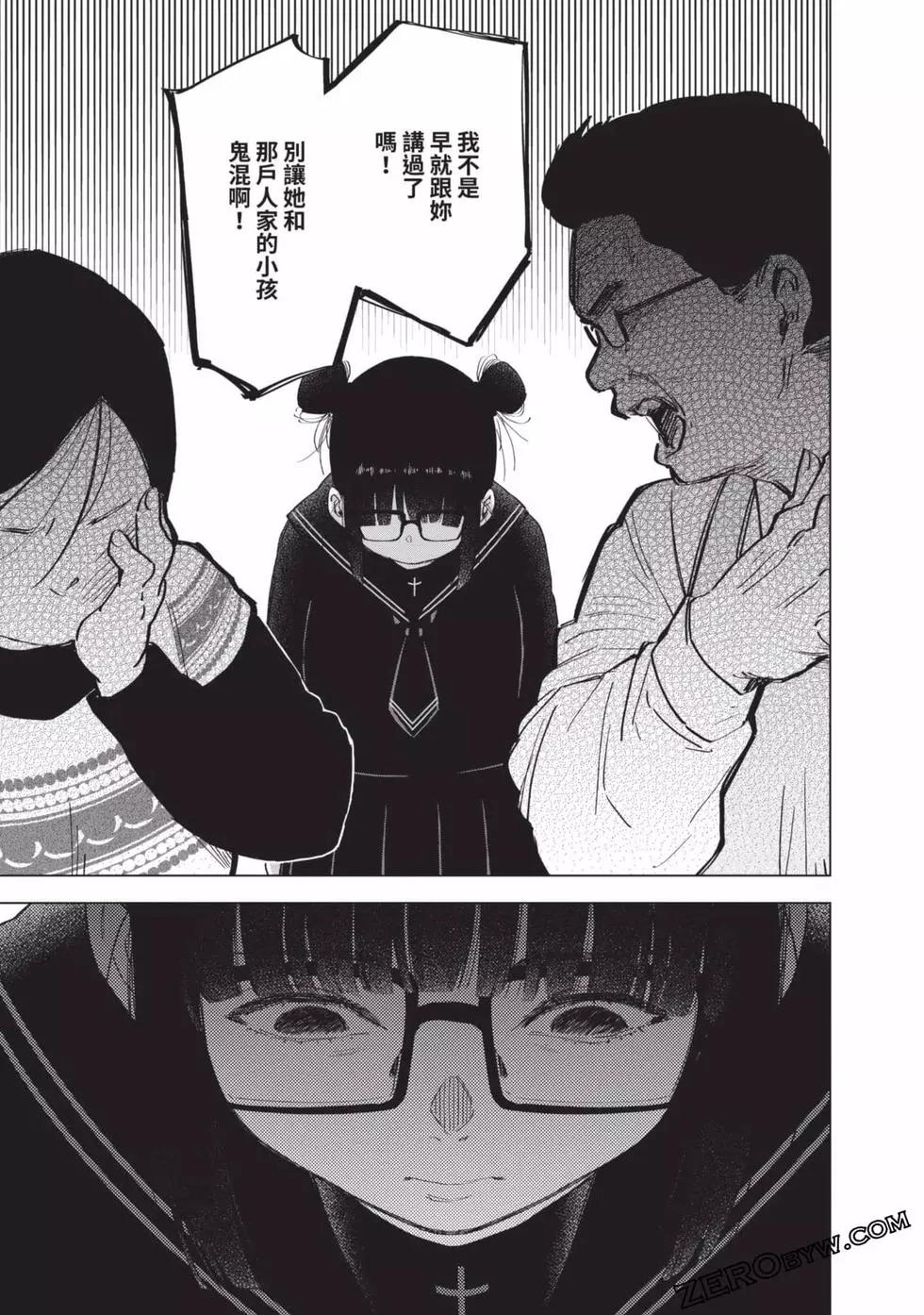 第 110 页