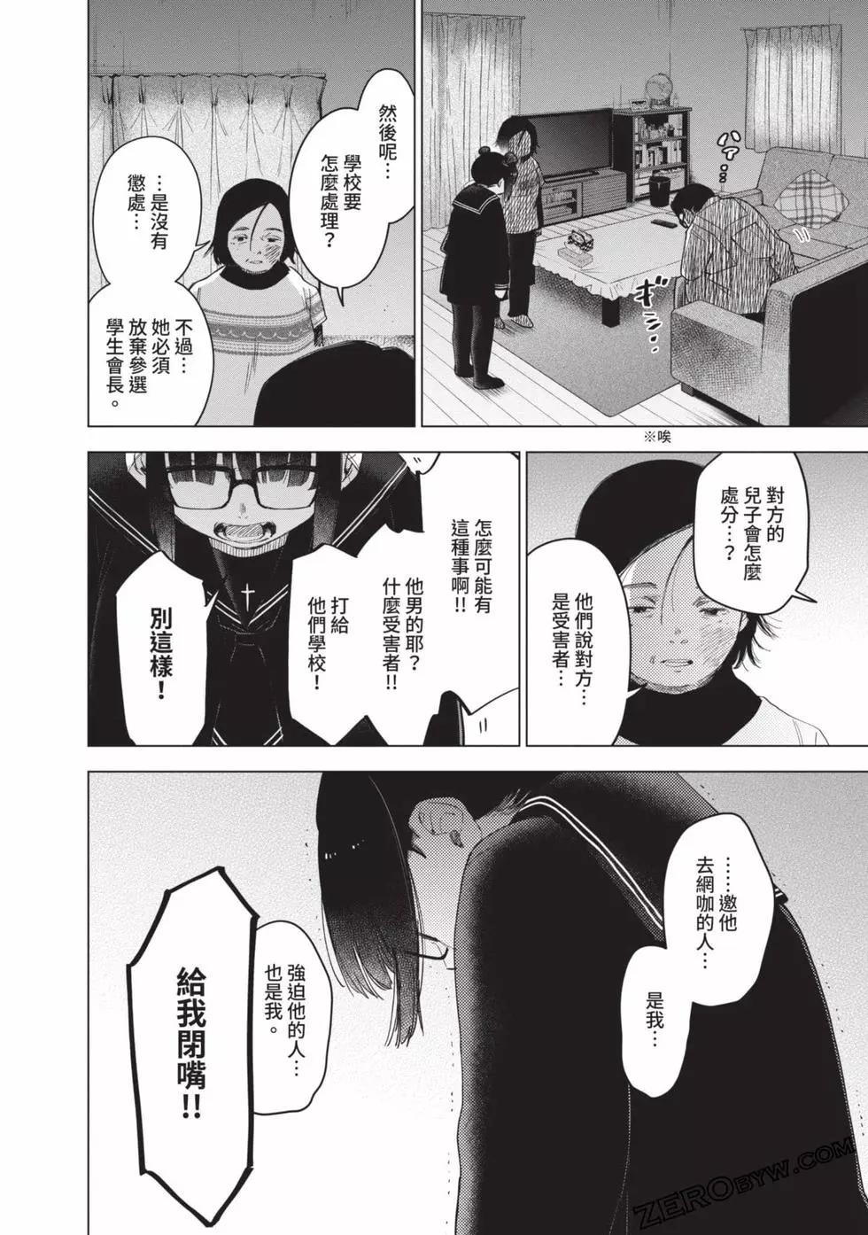 第 111 页
