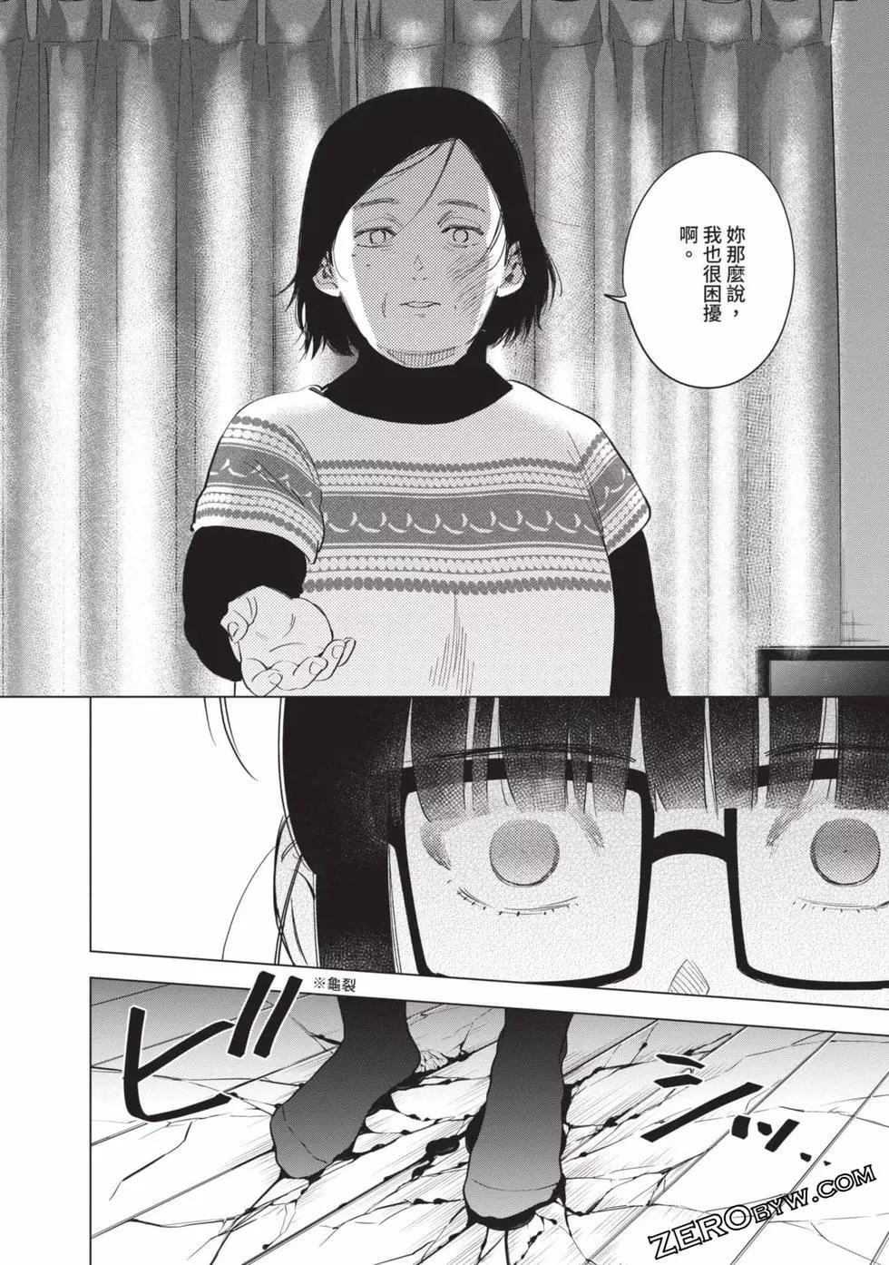 第 113 页