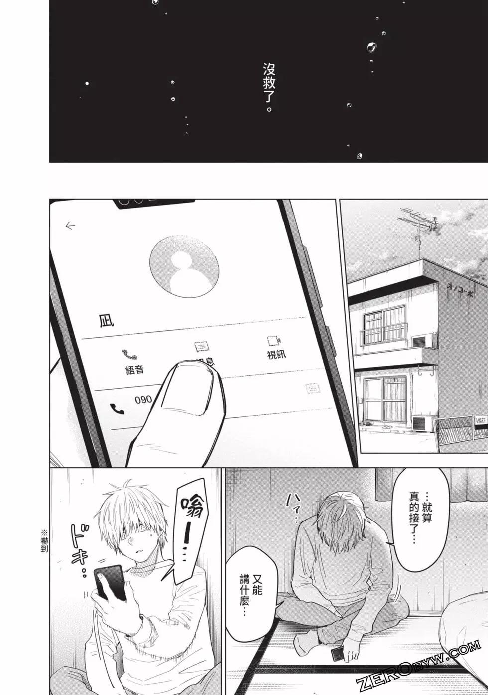 第 115 页