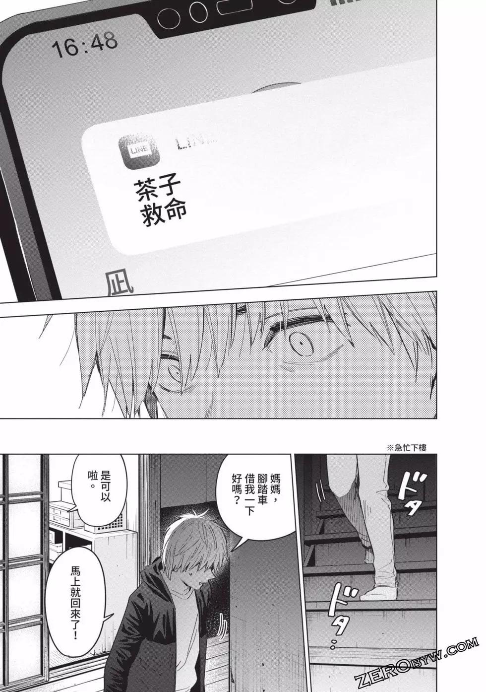 第 116 页
