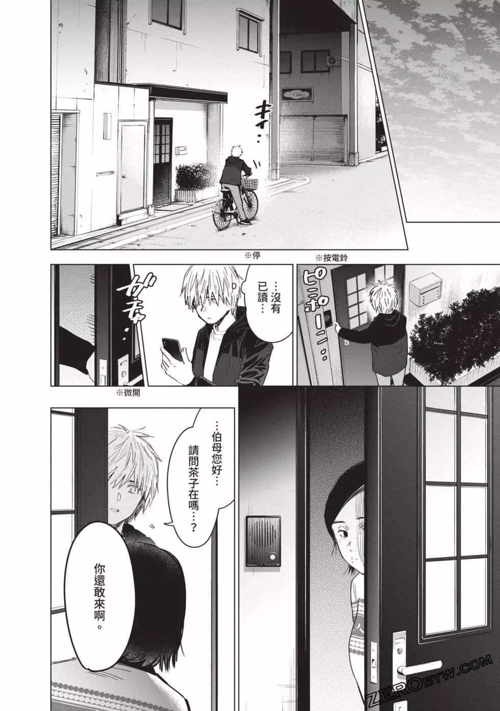 第 117 页