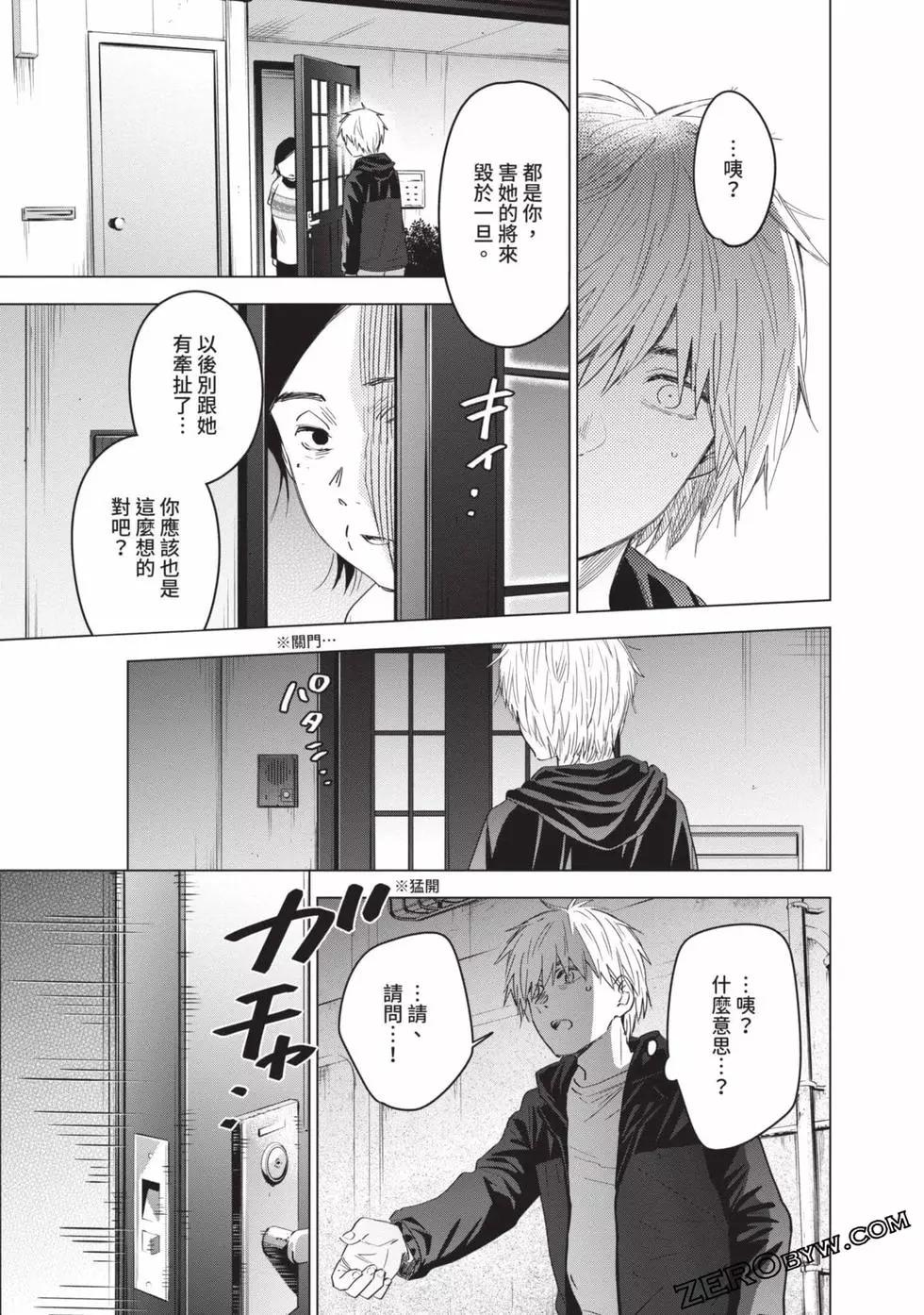 第 118 页