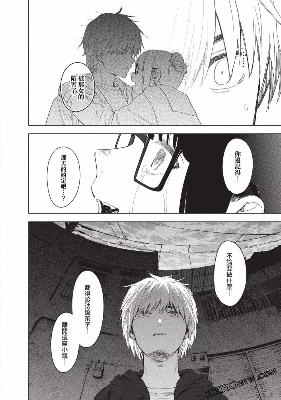 第 121 页