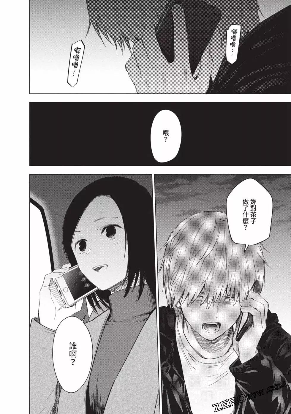 第 123 页