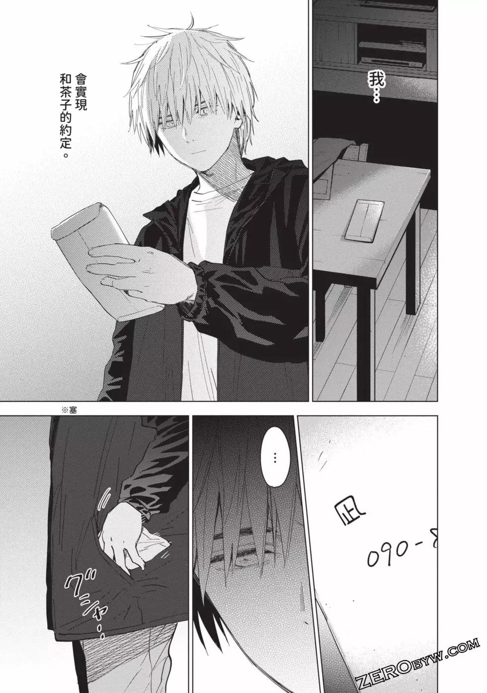 第 128 页