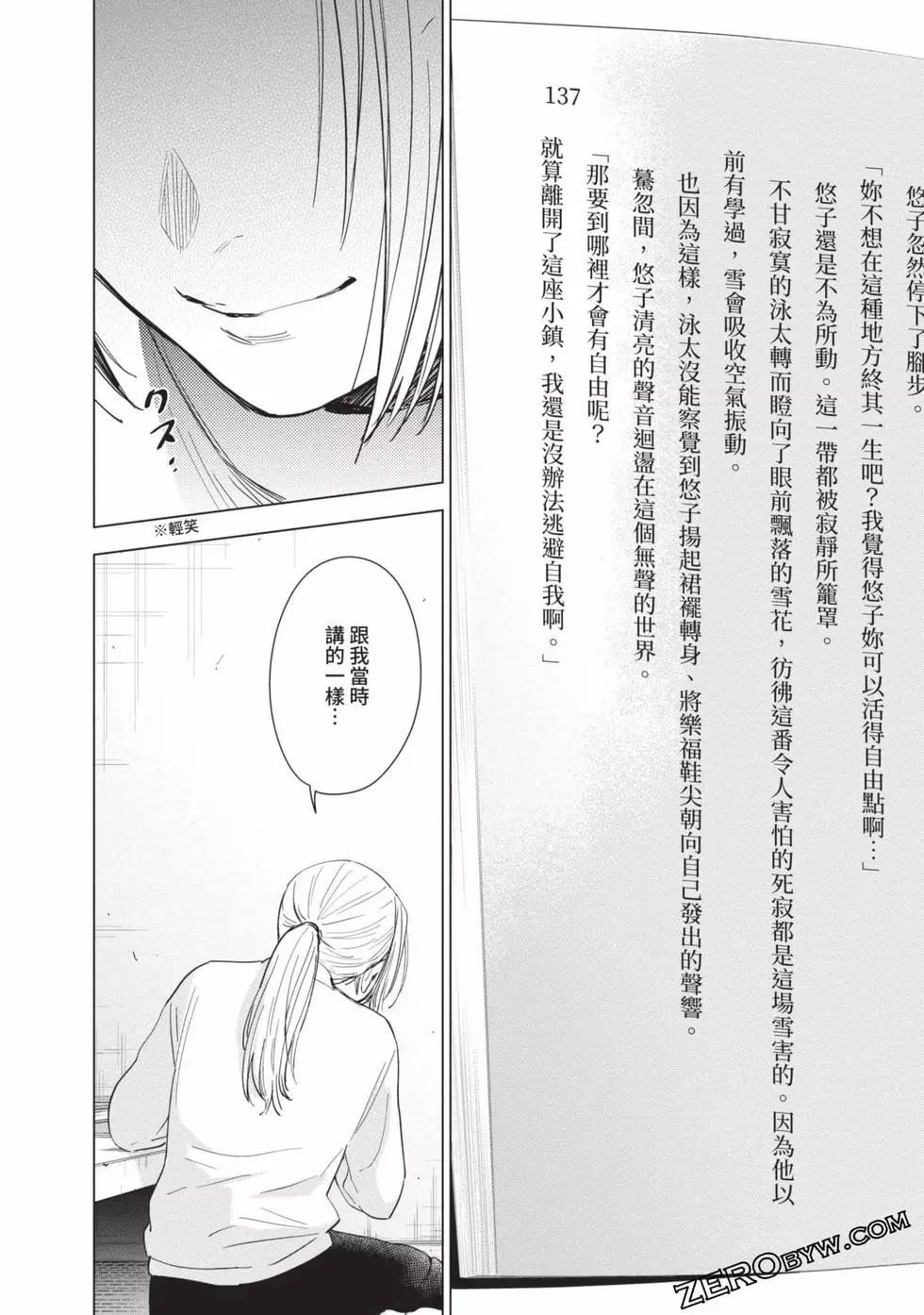第 131 页