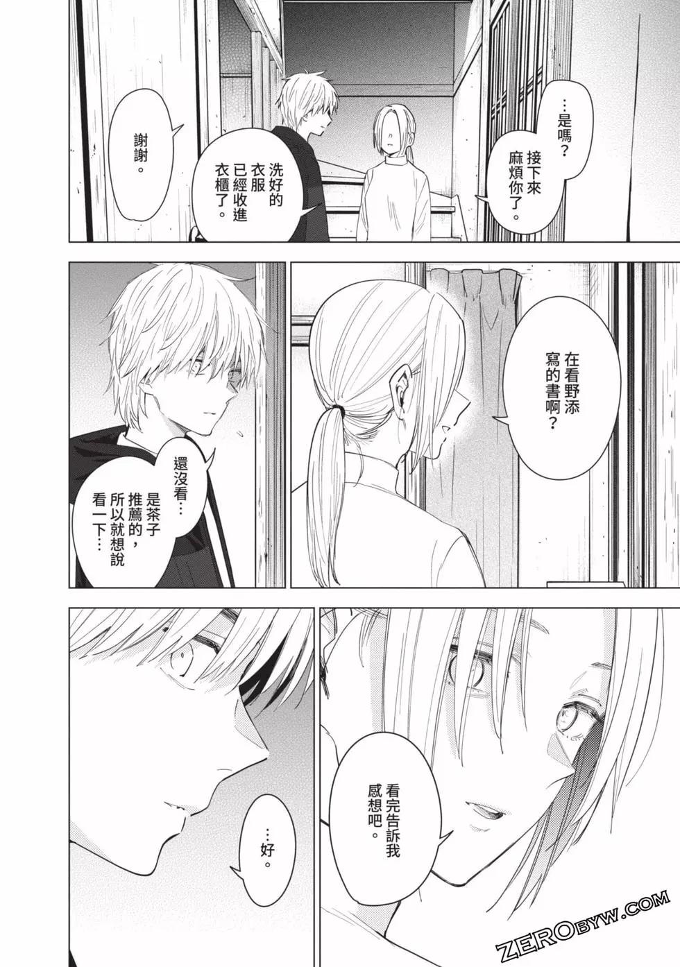 第 133 页