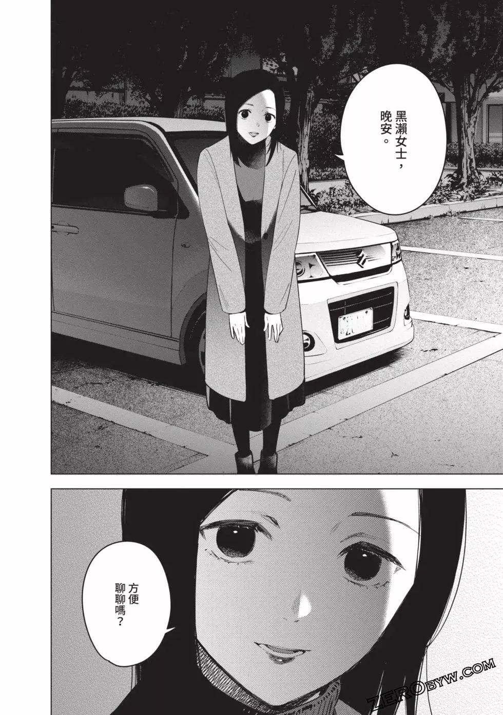 第 135 页