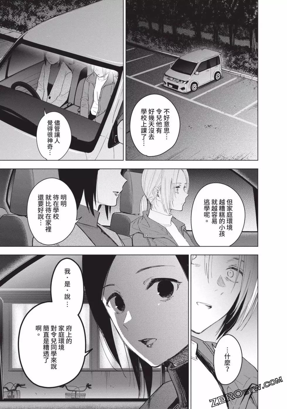 第 136 页