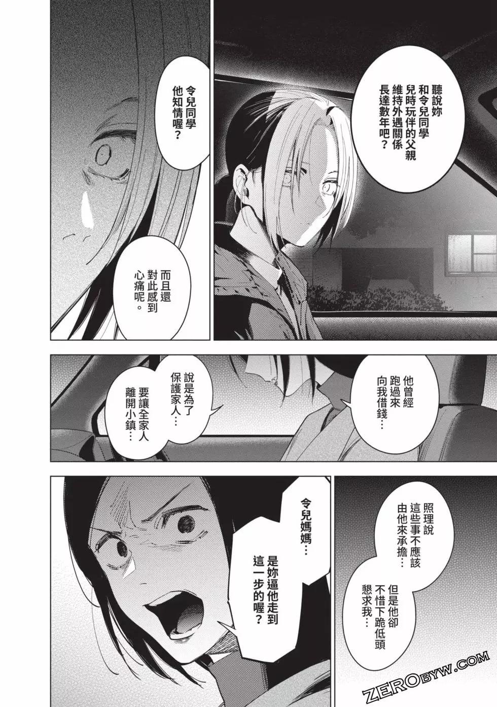 第 137 页