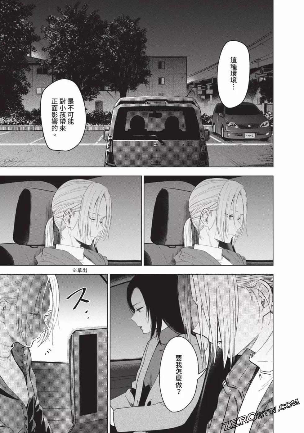 第 138 页