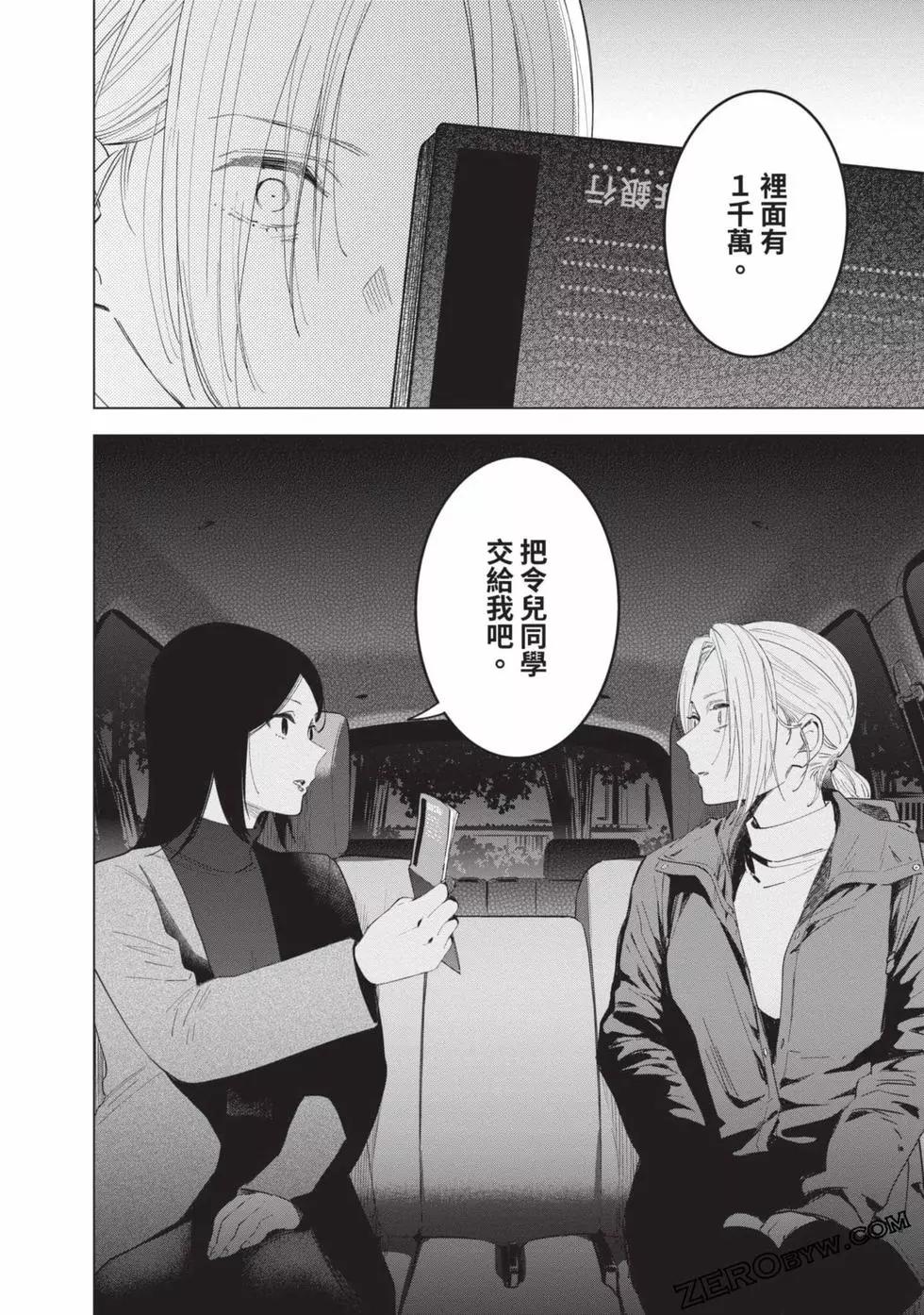 第 139 页