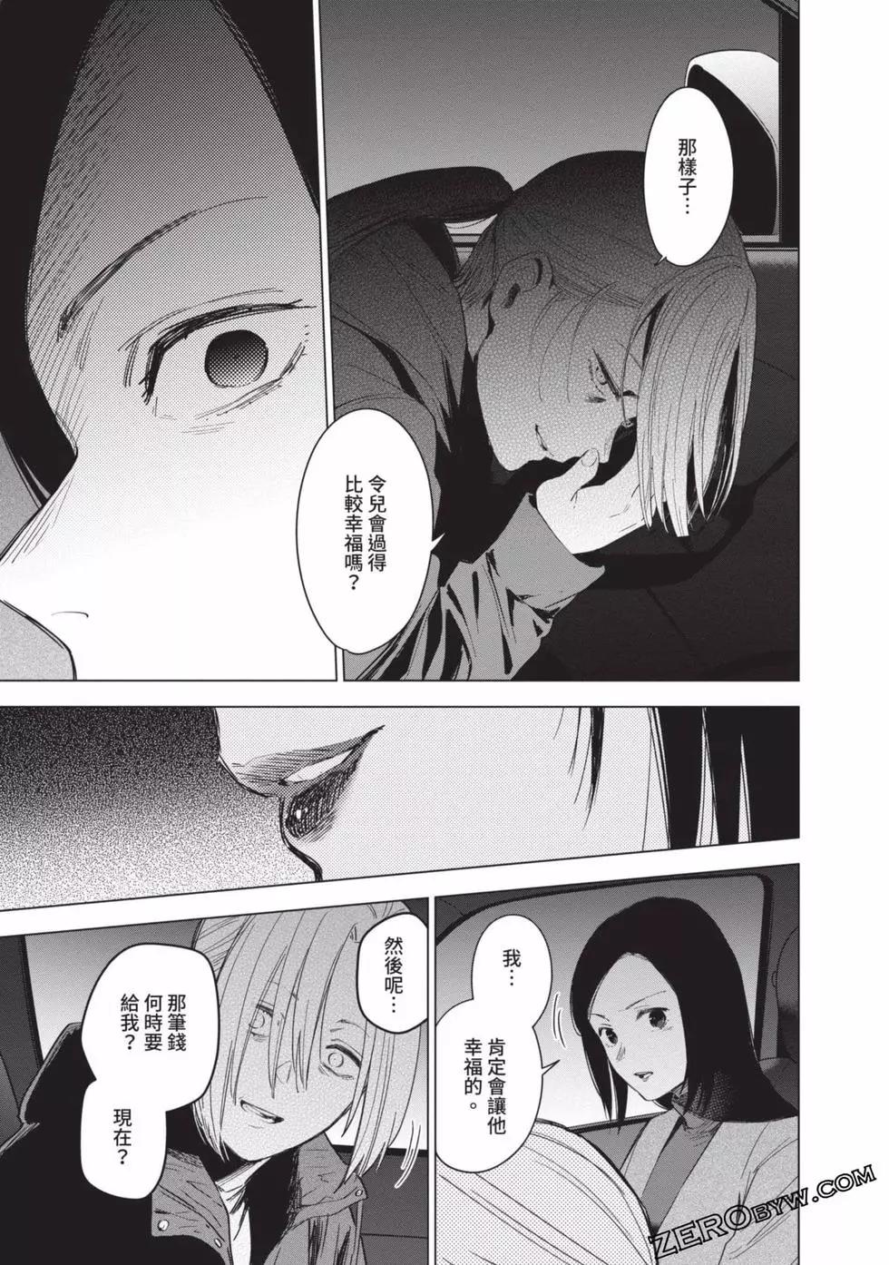 第 144 页