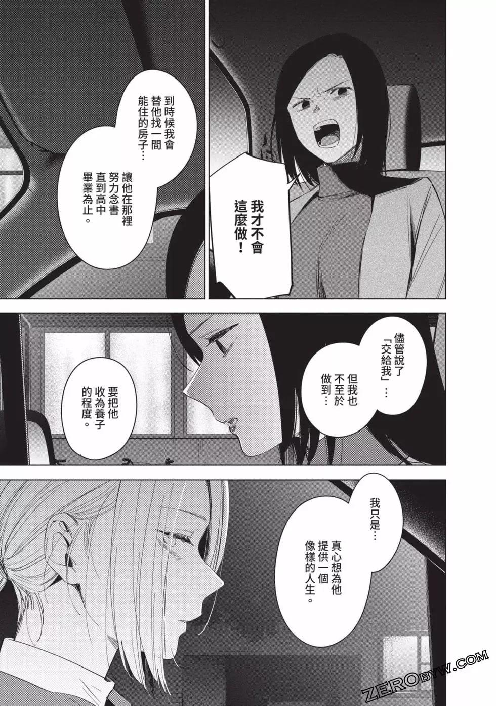第 146 页