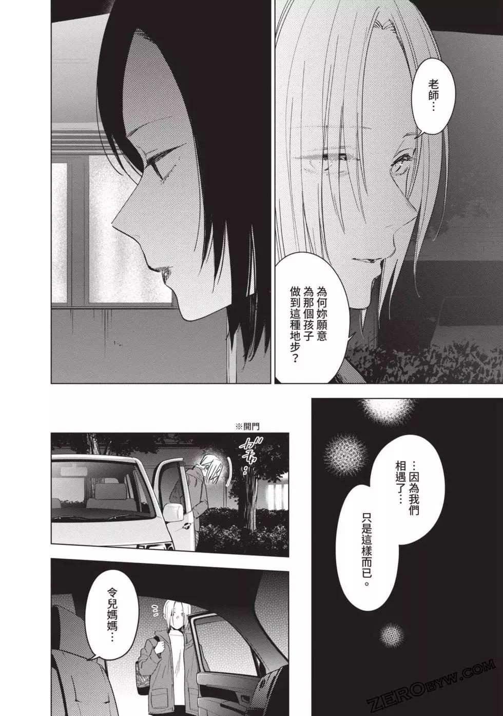 第 147 页