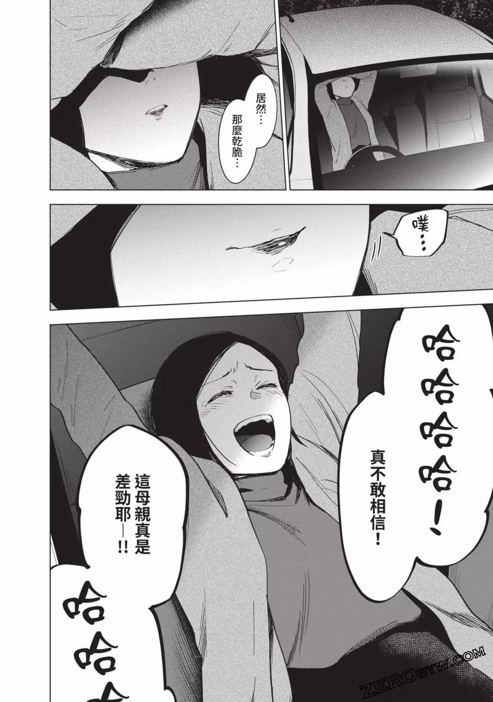 第 149 页