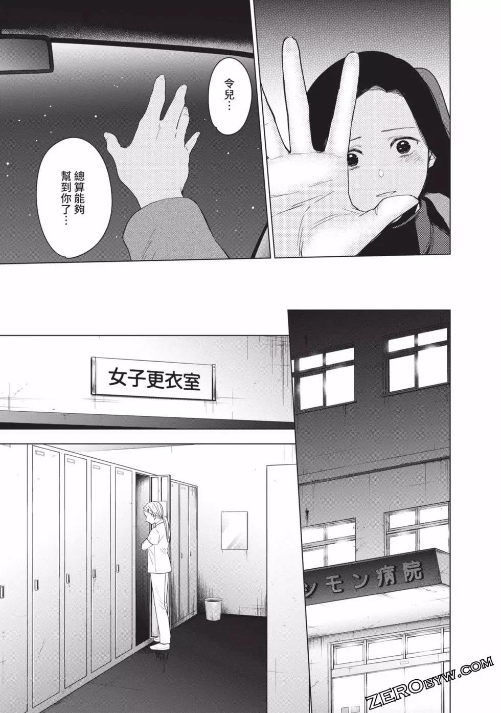 第 150 页