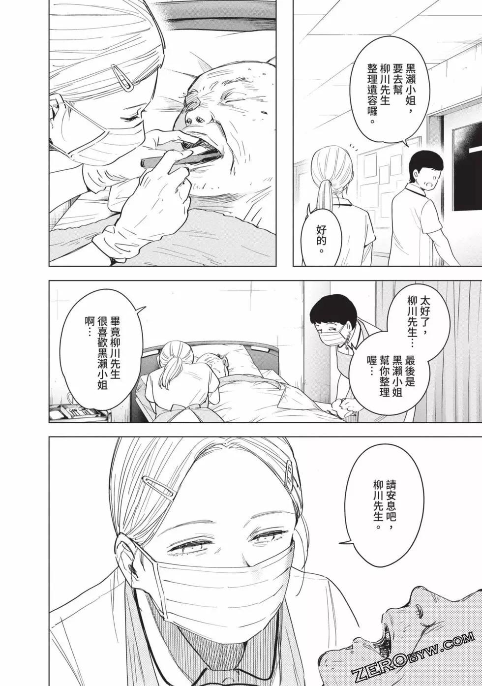 第 153 页