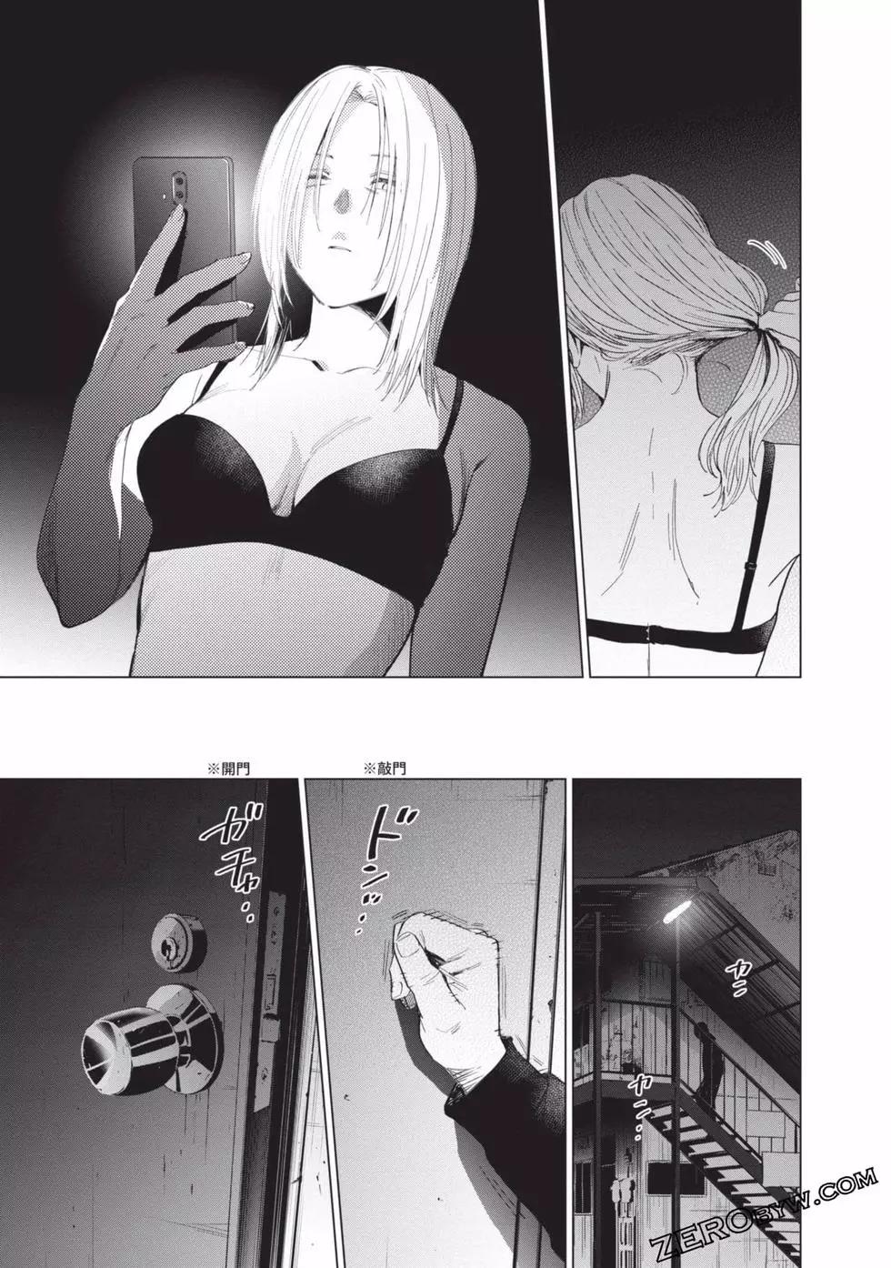 第 156 页