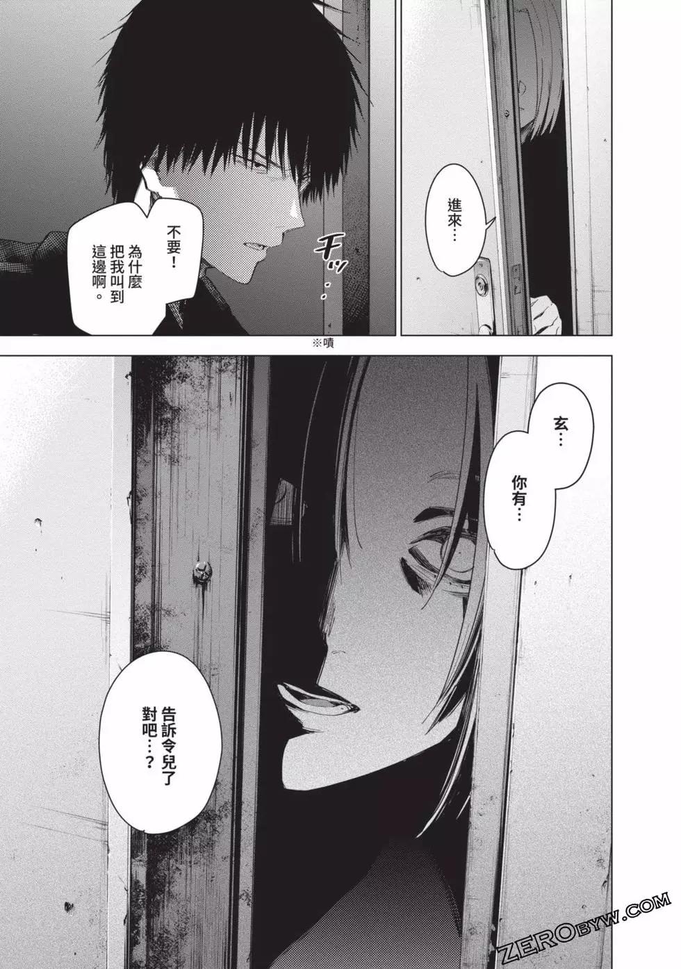 第 158 页
