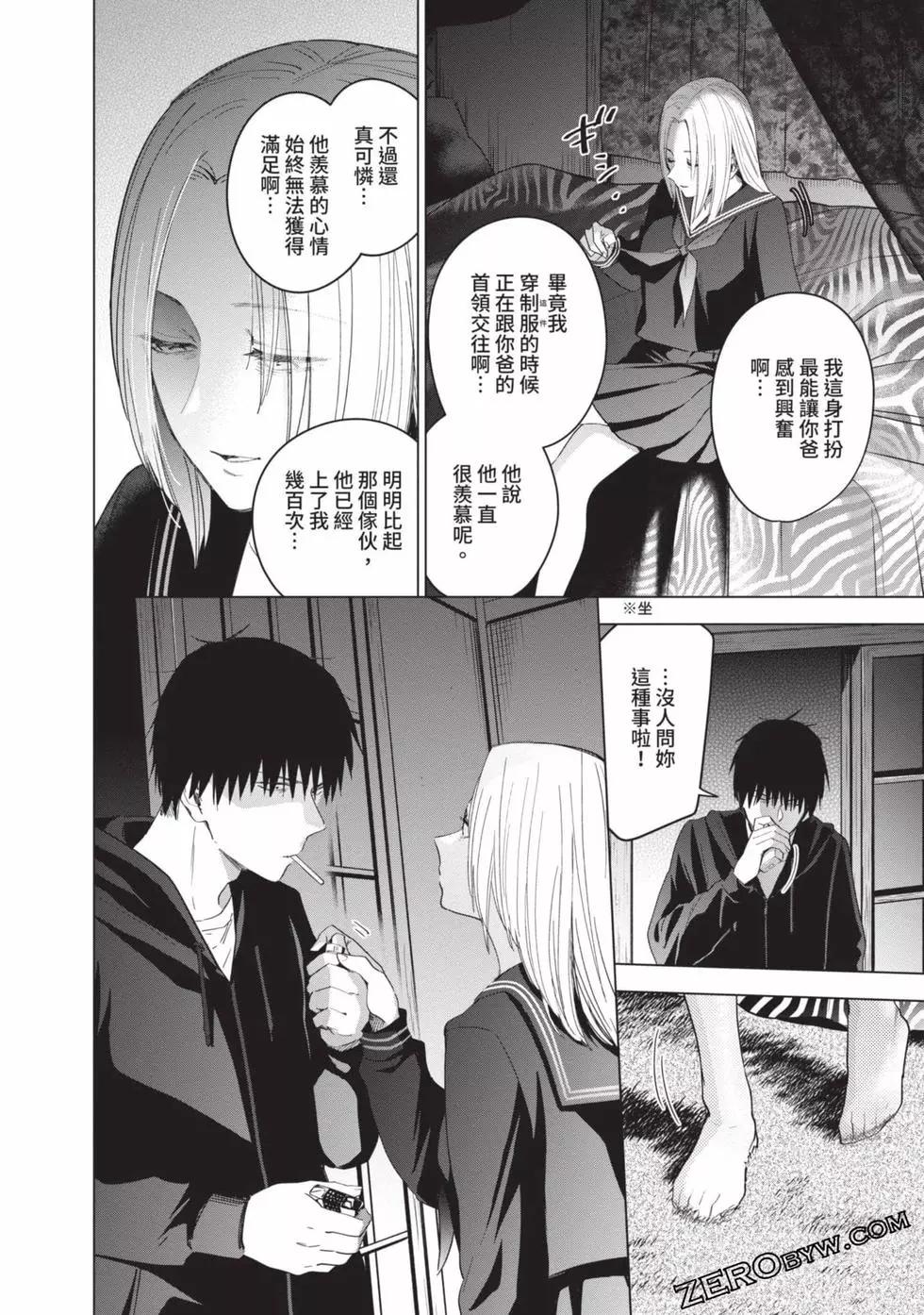 第 163 页