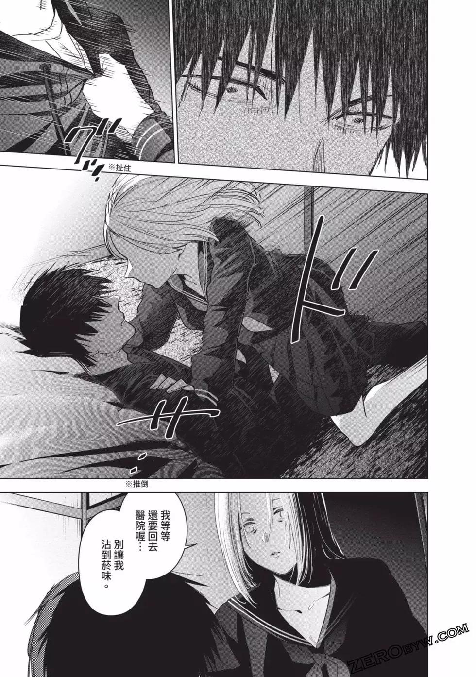 第 164 页