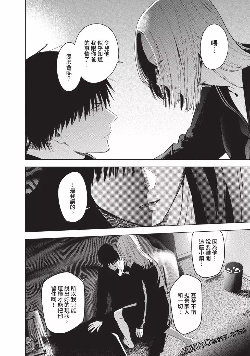 第 165 页