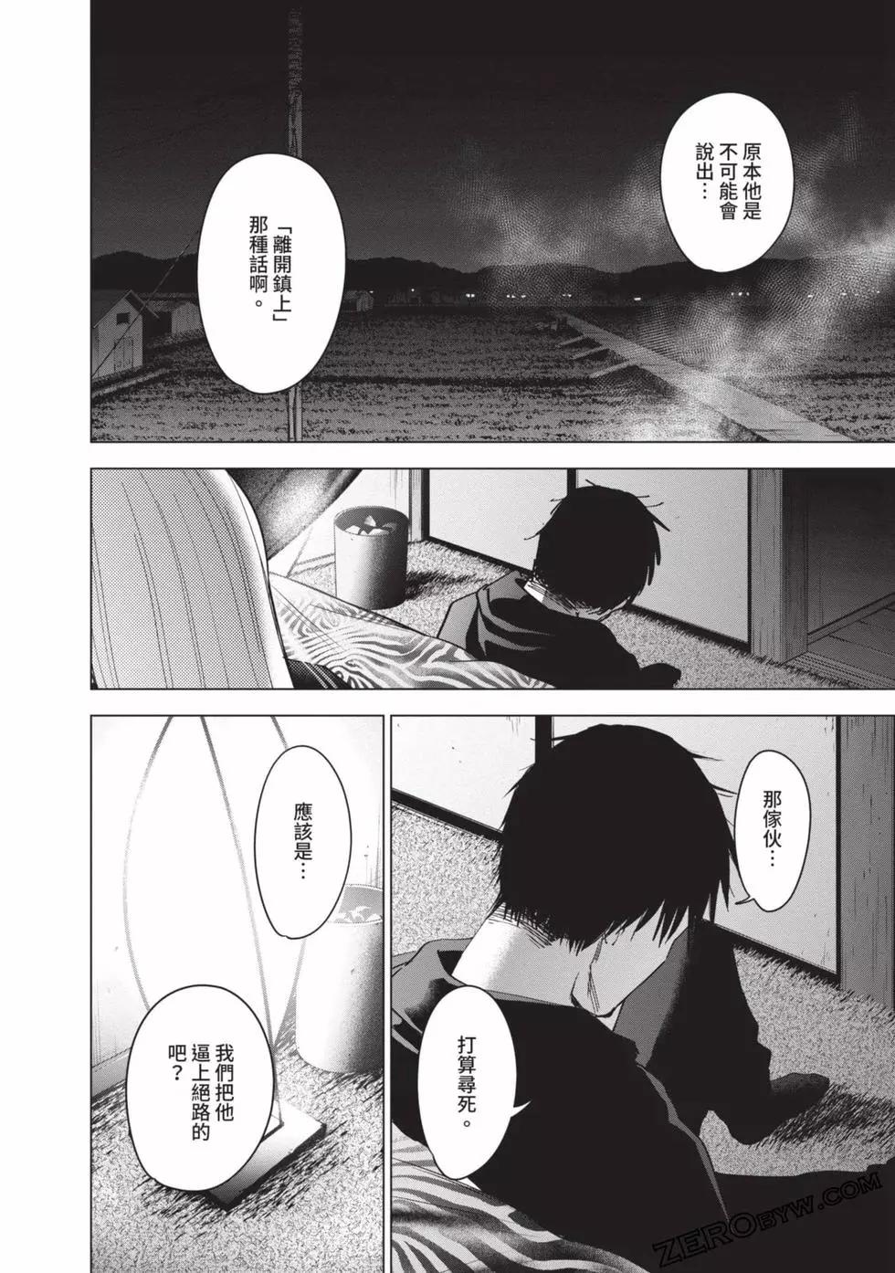 第 167 页