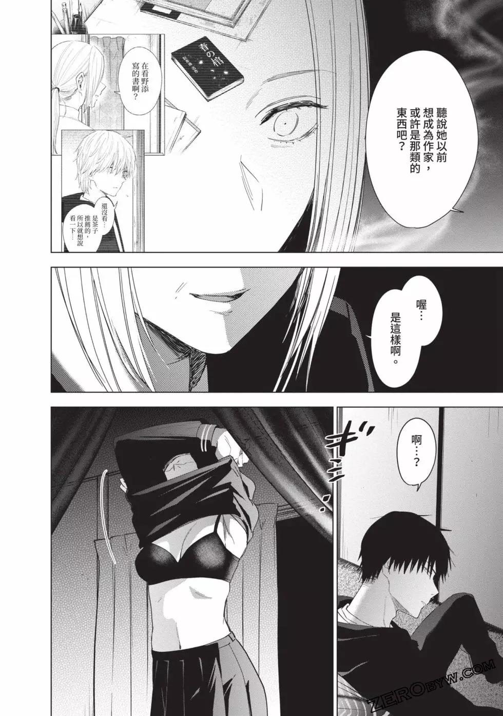 第 171 页