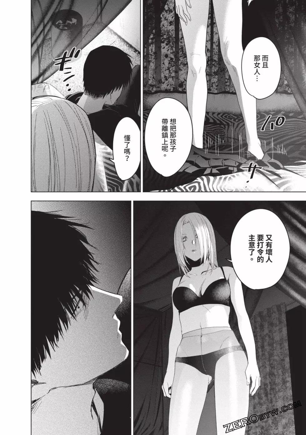 第 173 页