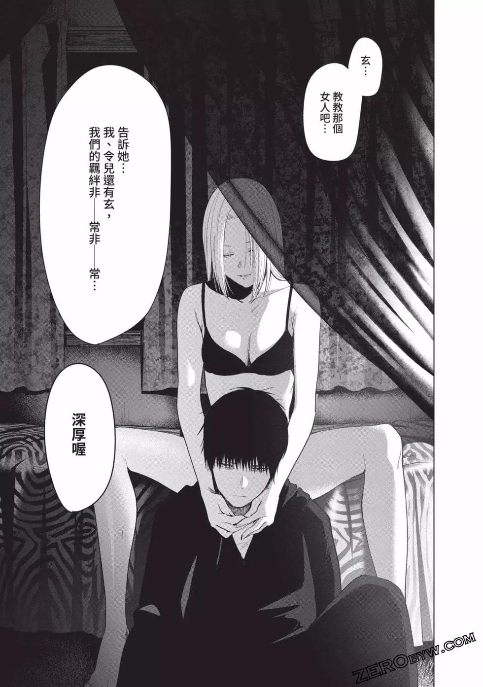 第 174 页