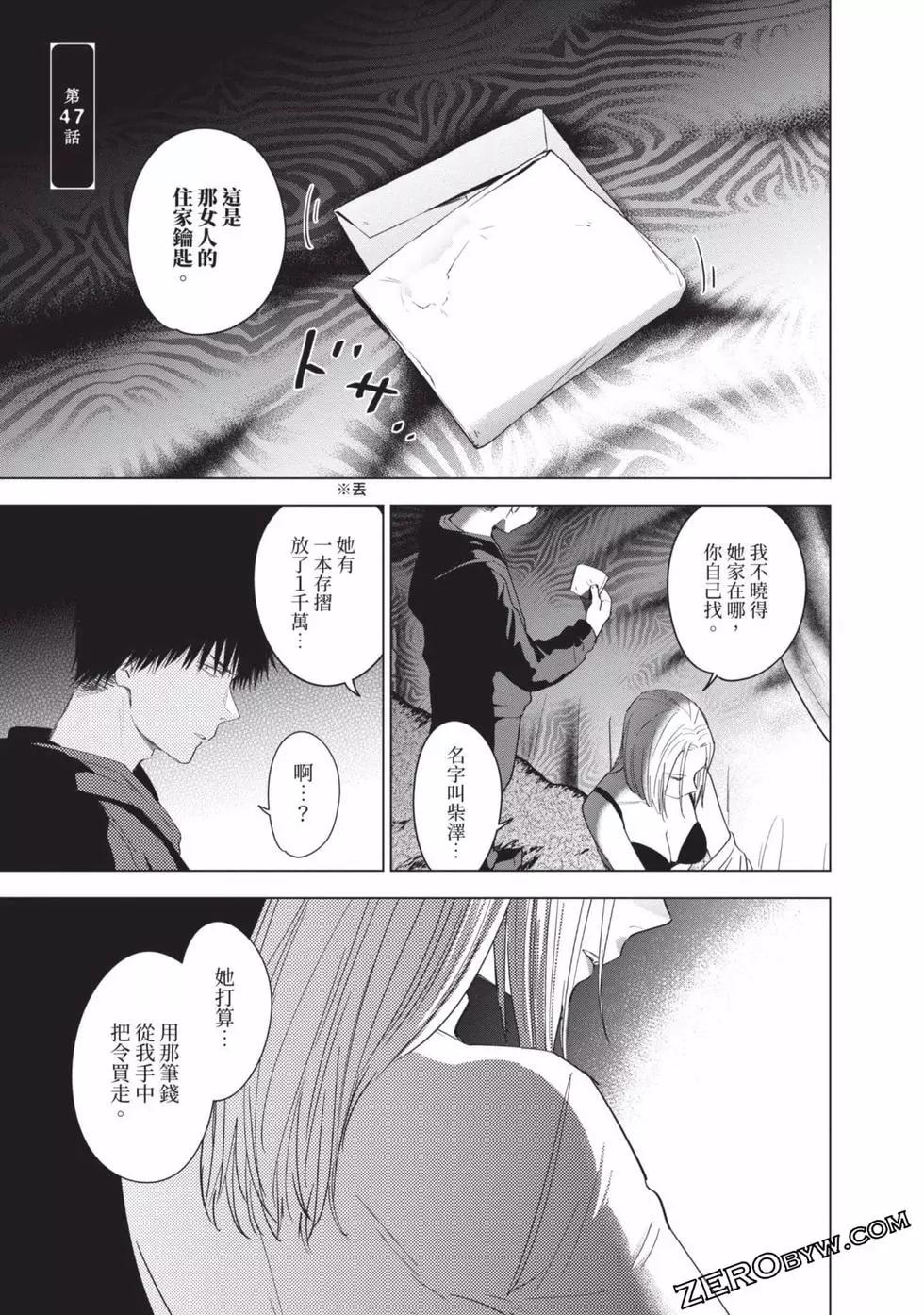 第 180 页