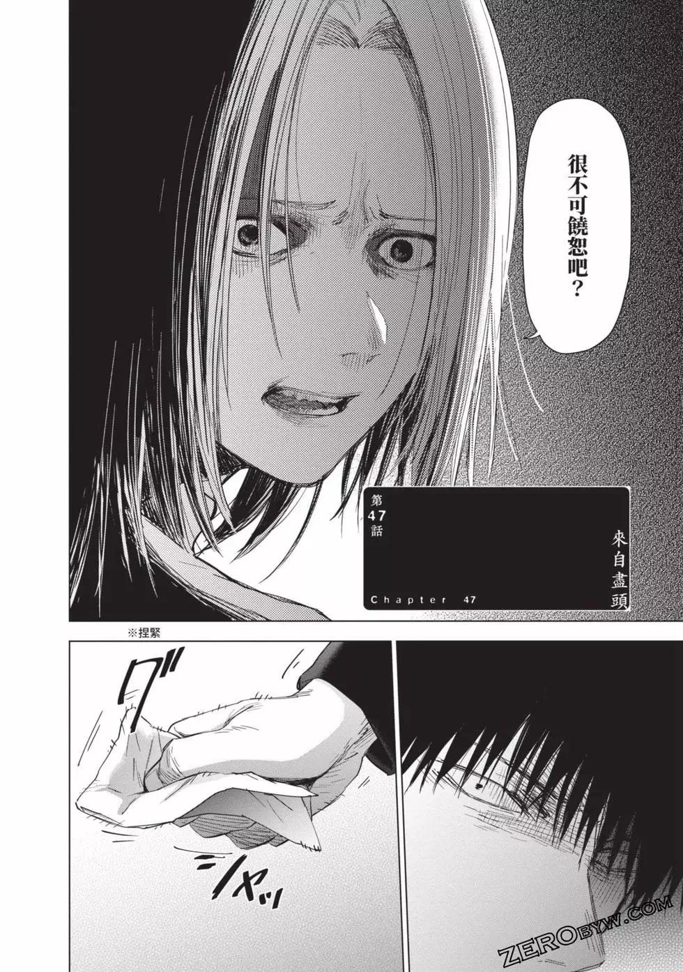 第 181 页