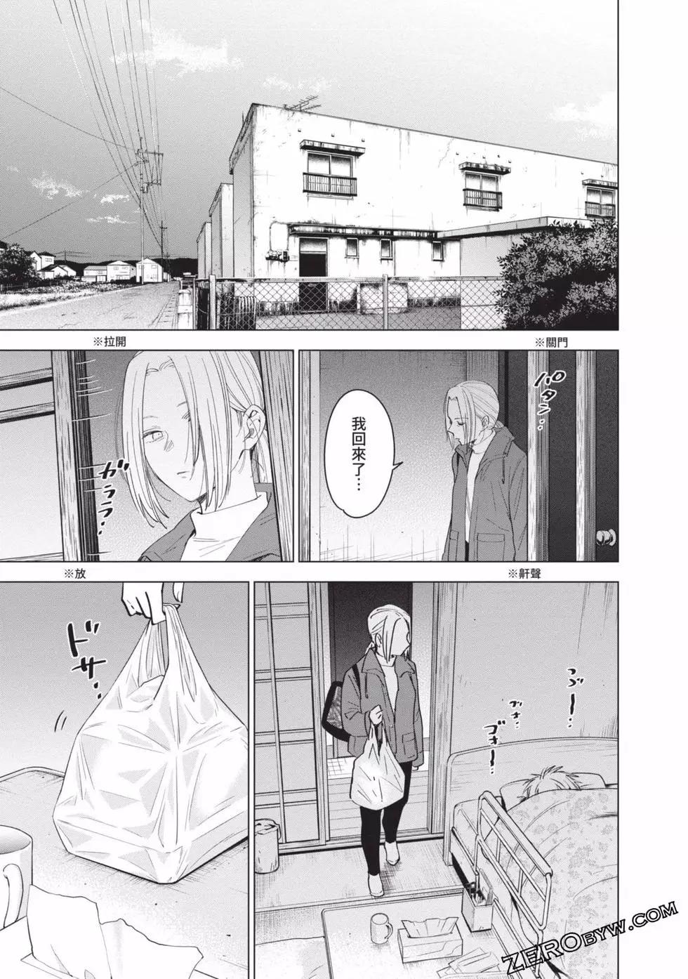 第 182 页