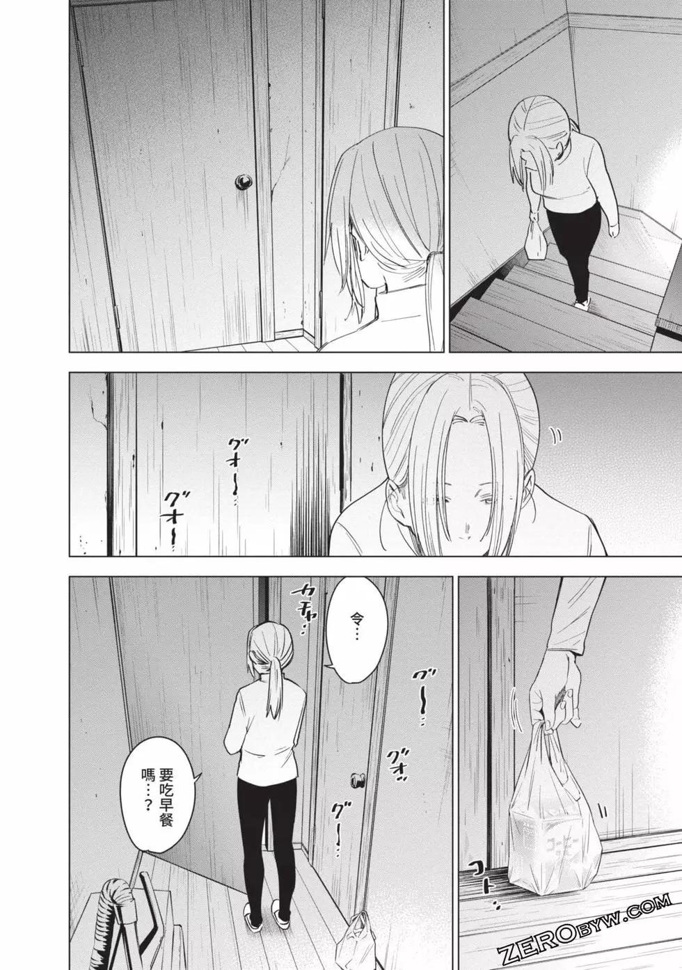 第 183 页