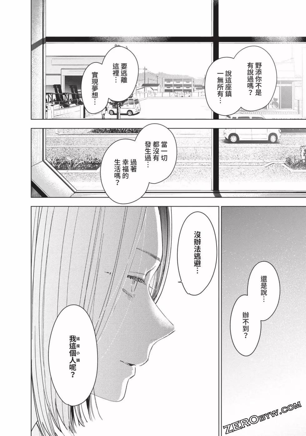 第 191 页