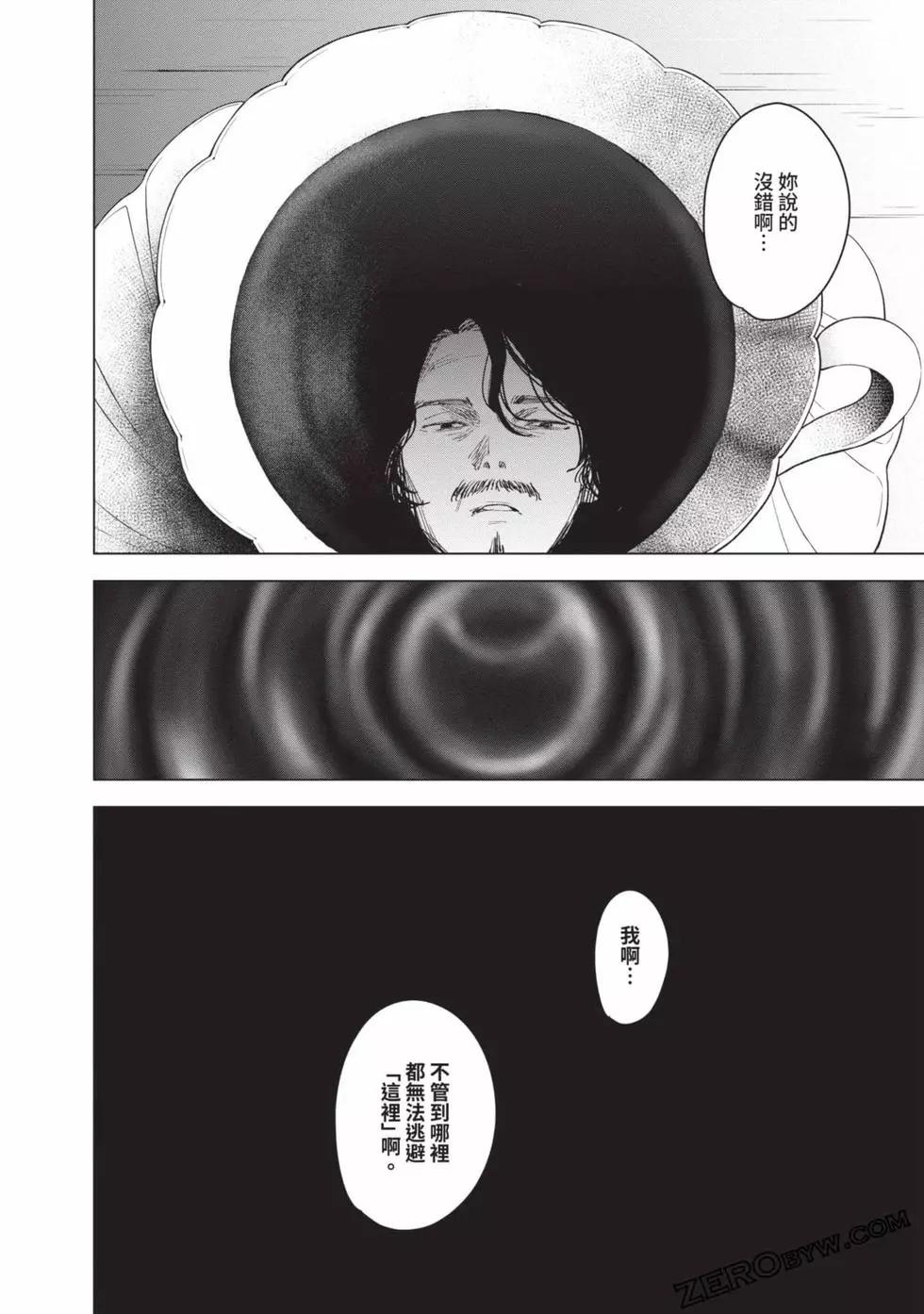 第 193 页