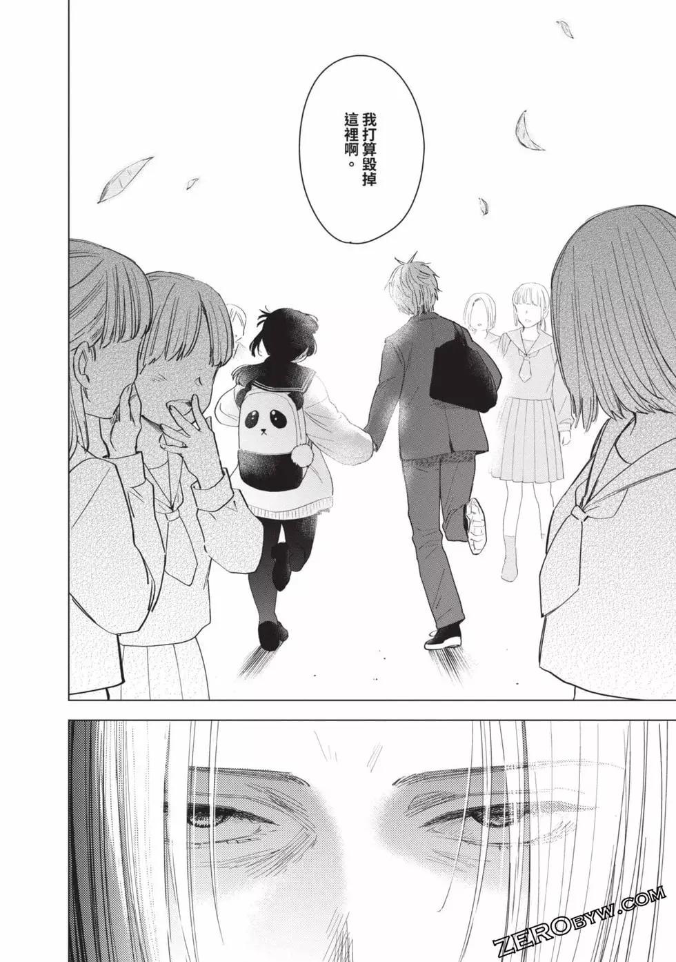 第 199 页