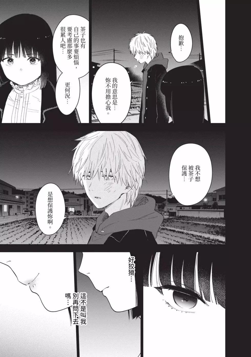 第 28 页