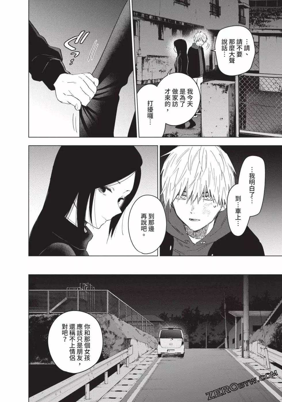 第 33 页
