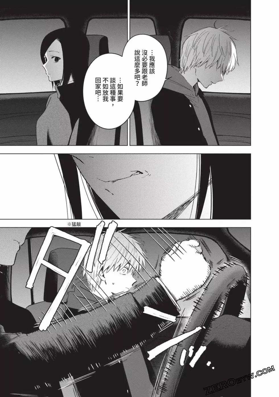 第 34 页