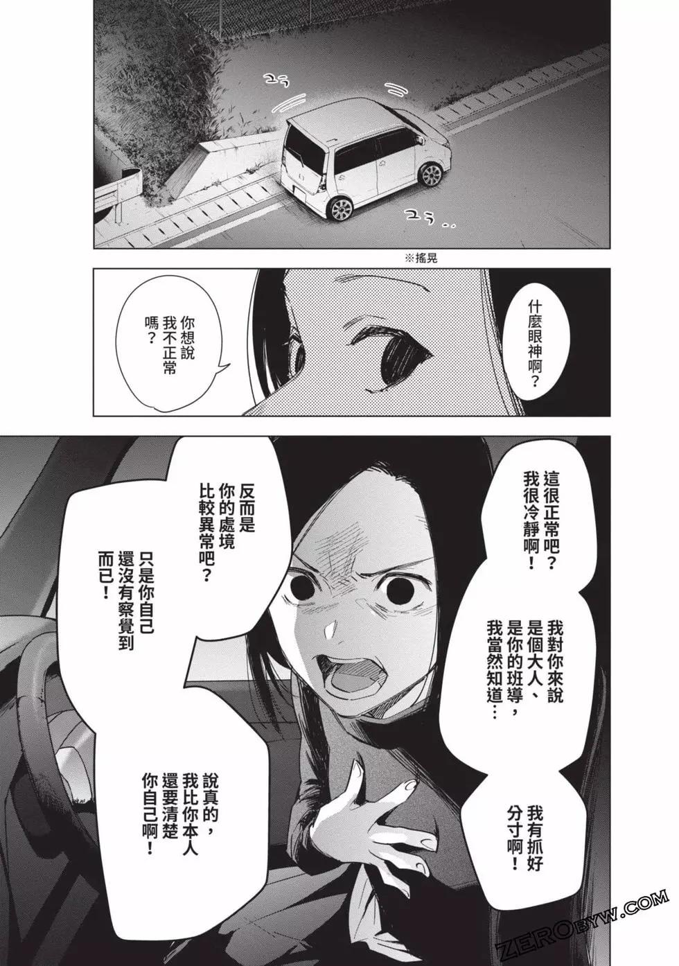 第 36 页