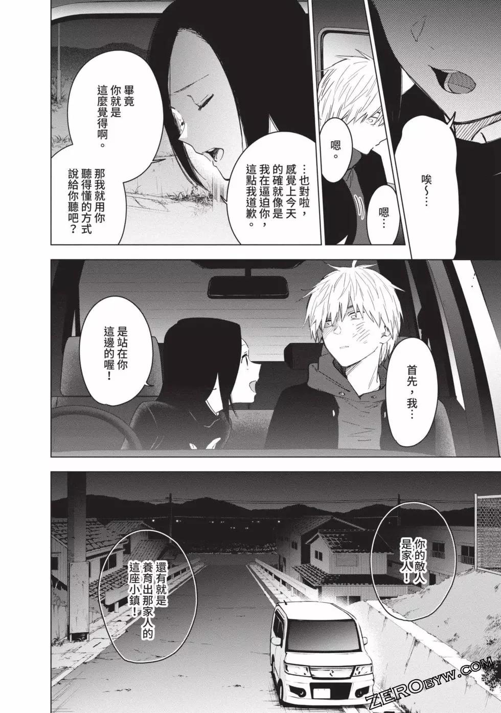 第 37 页