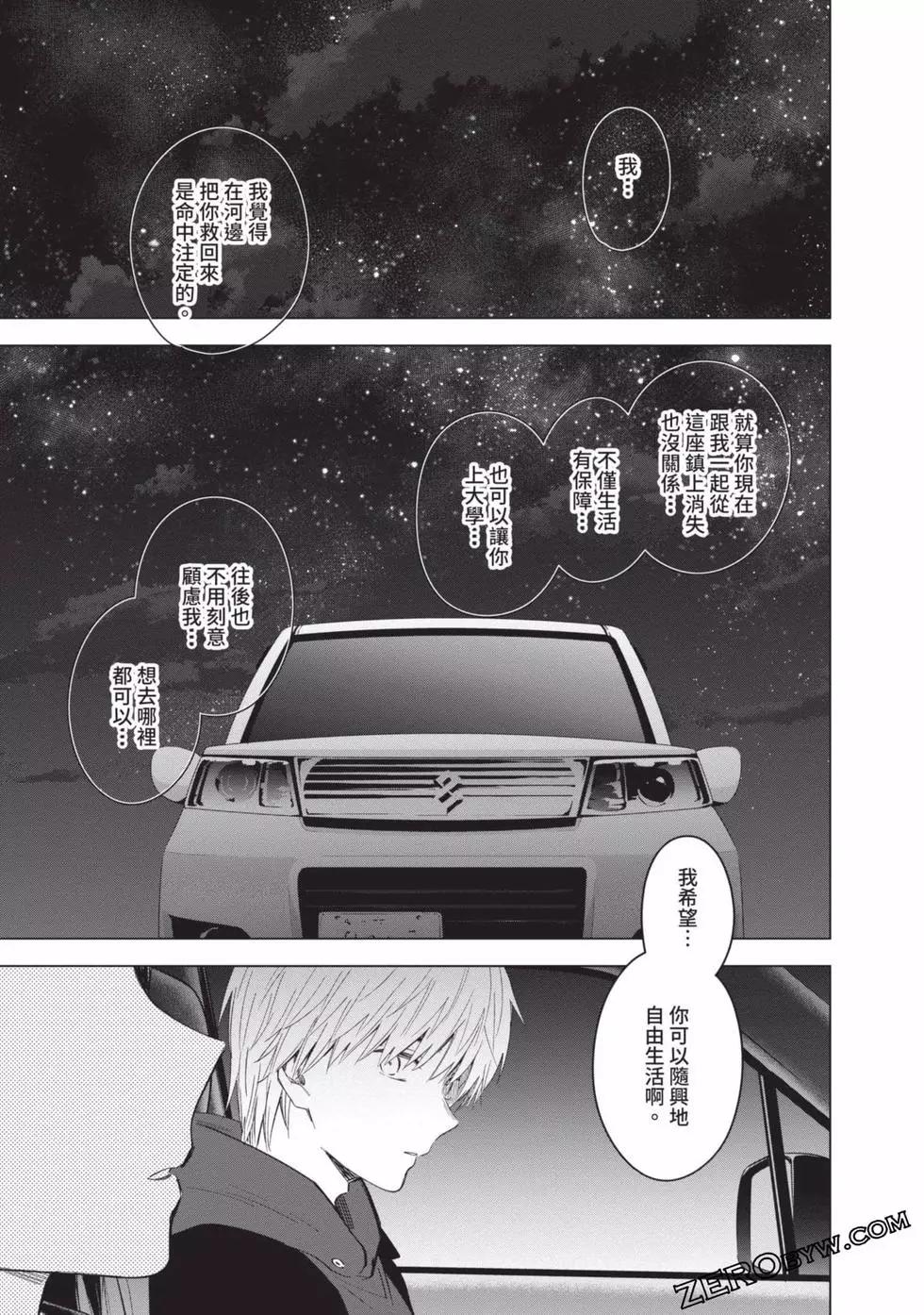 第 38 页