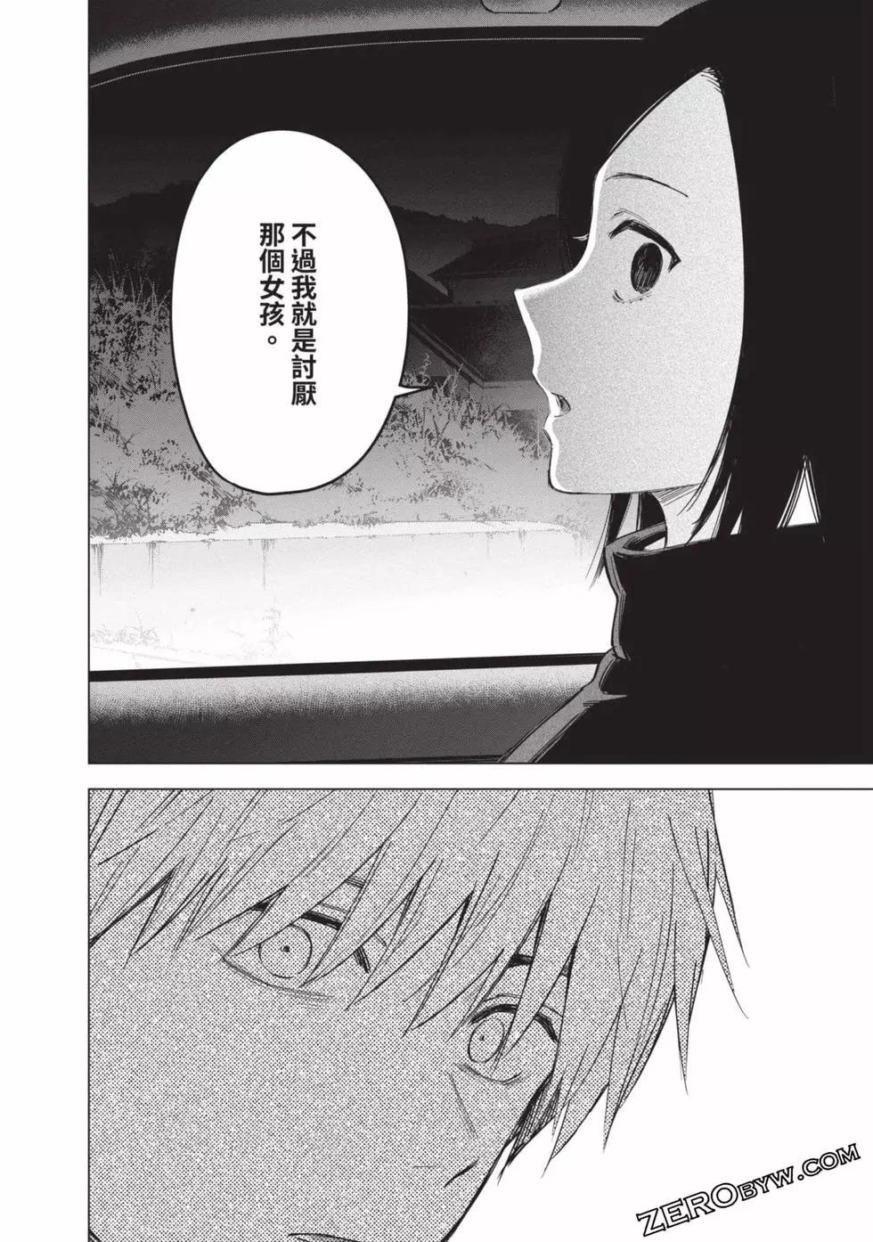 第 39 页