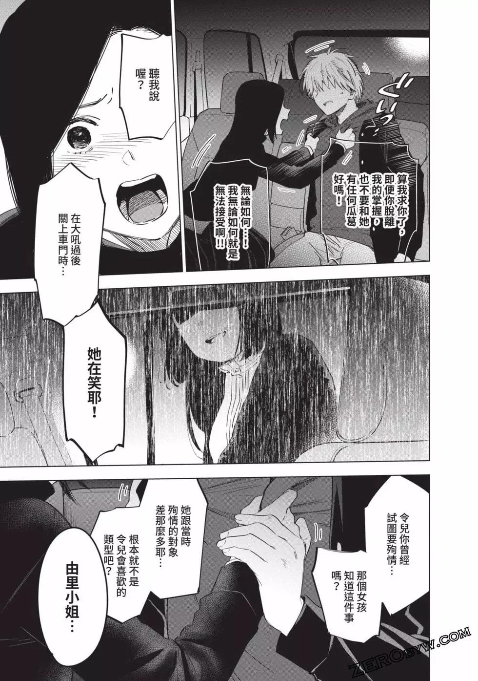 第 40 页