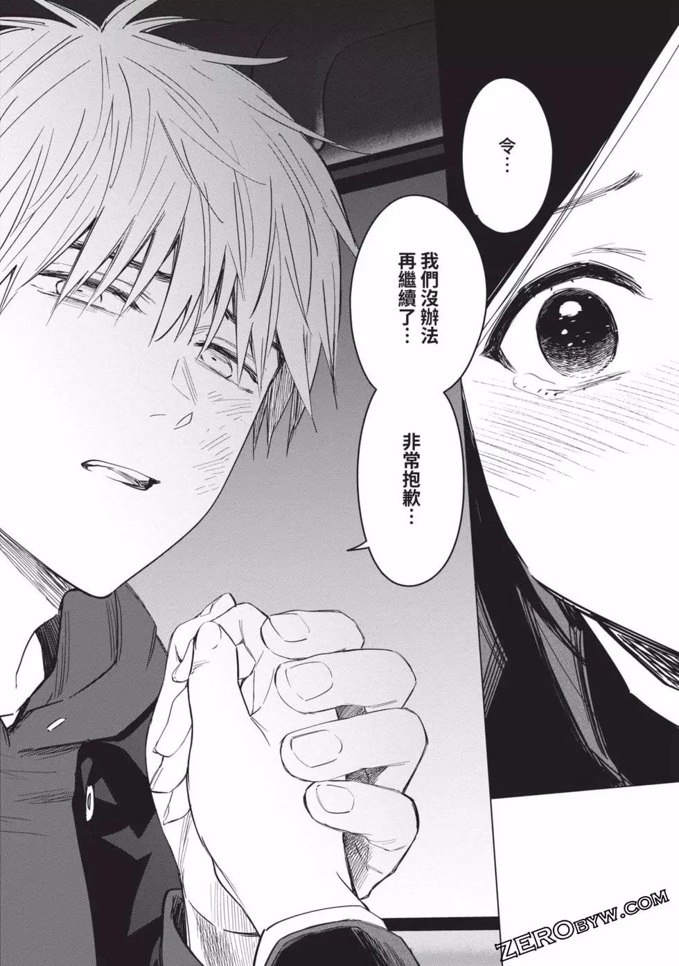 第 41 页