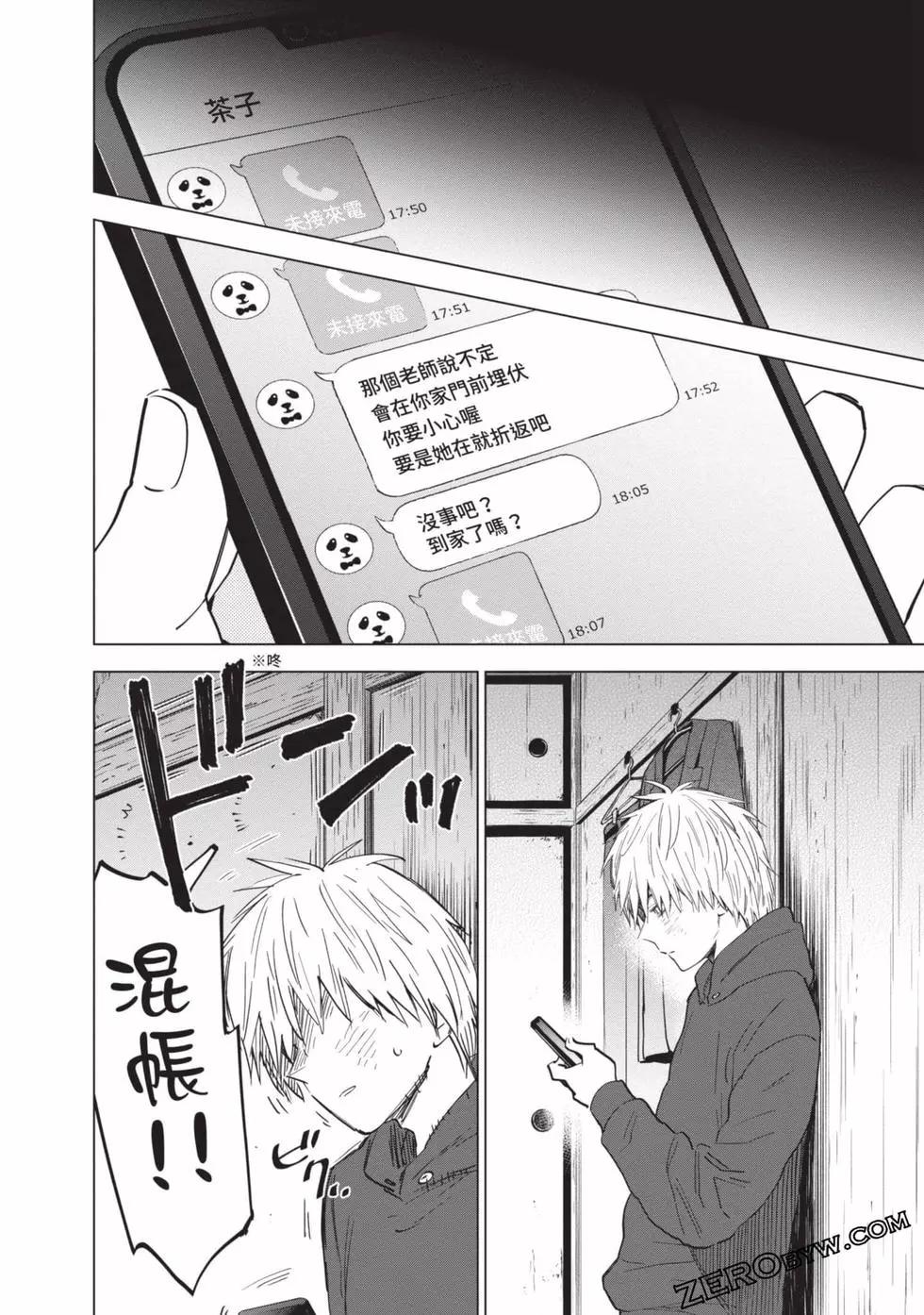 第 43 页